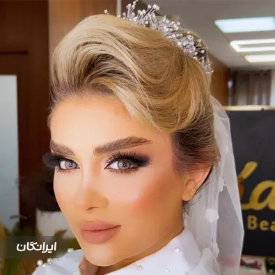 سالن زیبایی کاتو