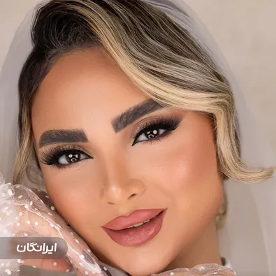 سالن زیبایی مرجان سنگتراش