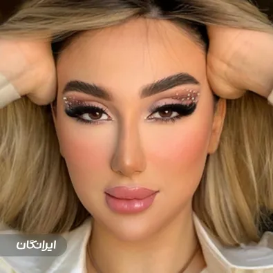 سالن زیبایی شیرین چراغچی