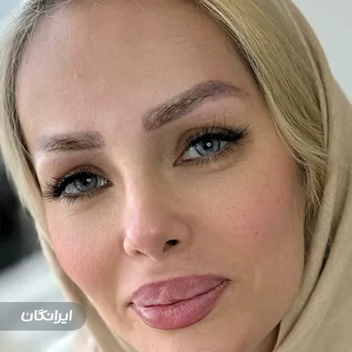 سالن آرایش دائم افروز صالحی