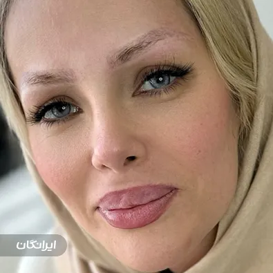 سالن آرایش دائم افروز صالحی