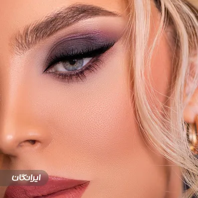 سالن زیبایی دی ال