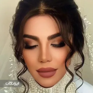 سالن زیبایی ماندگاران