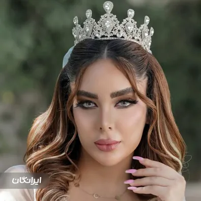 آموزشگاه آرایشگری الهه قاسمی