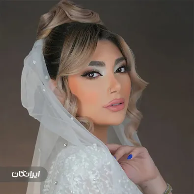 سالن زیبایی پرین