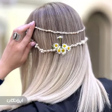 سالن زیبایی آریا چهر