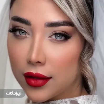 سالن زیبایی آتنا کردلی