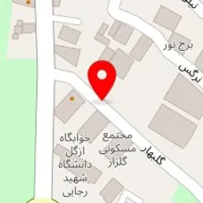 سالن زیبایی ارمگان