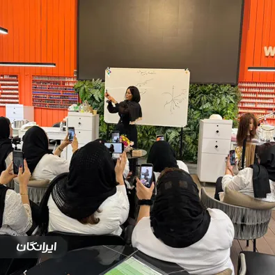 آموزشگاه آرایشگری گلی