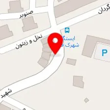 سالن زیبایی روژان