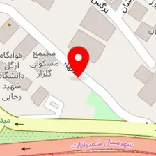 سالن زیبایی ارمگان