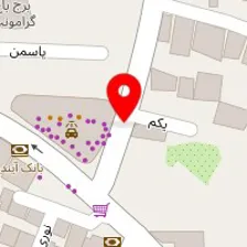 سالن زیبایی سمیرامیس