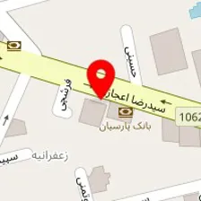 سالن زیبایی شری