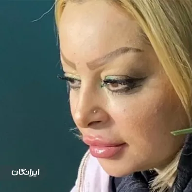 کلینیک زیبایی دکتر زینب بیگدلو