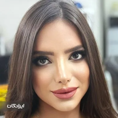 سالن زیبایی عاطی بیوتی