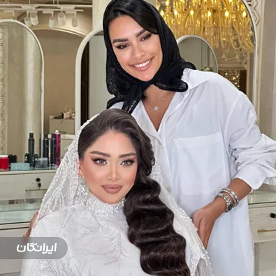 سالن زیبایی چم