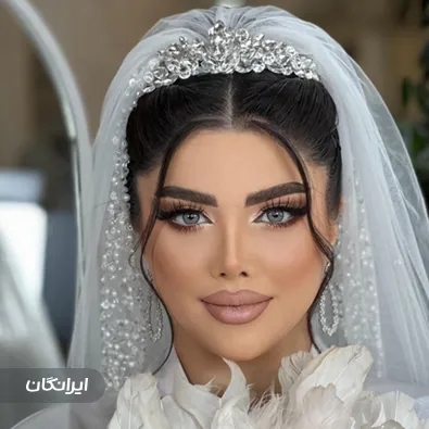 سالن زیبایی چم