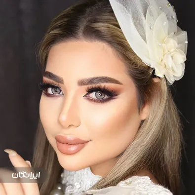 سالن زیبایی آرزو الهی