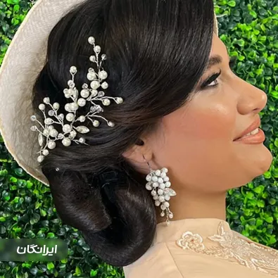 سالن زیبایی سمانه بیات