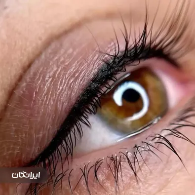 سالن آرایش دائم عاطفه