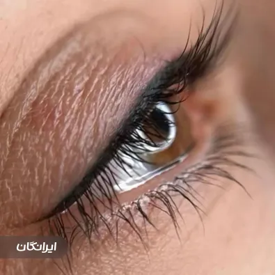 سالن آرایش دائم عاطفه