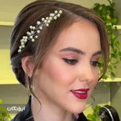 سالن زیبایی میما