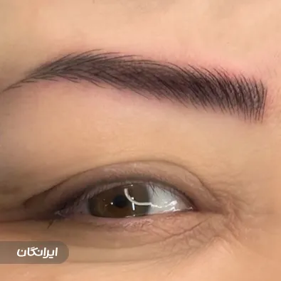 سالن آرایش دائم احسانه شراهی