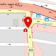 آموزشگاه مراقبت پوستی سهیلا