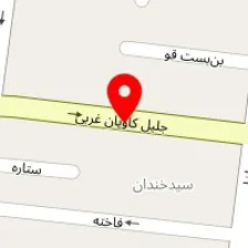 سالن زیبایی فرحناز