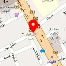 سالن زیبایی رامش