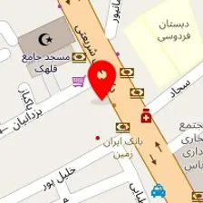 سالن زیبایی ناتیا