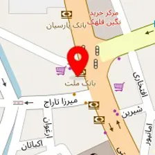 سالن زیبایی نیک چهره