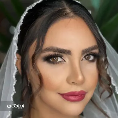 سالن زیبایی فرحناز کریمی