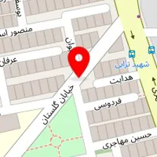 قالیشویی عباسی