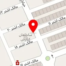 قالیشویی ایران