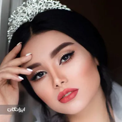 سالن زیبایی ندا آرا