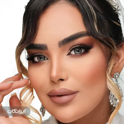 سالن زیبایی نگاه