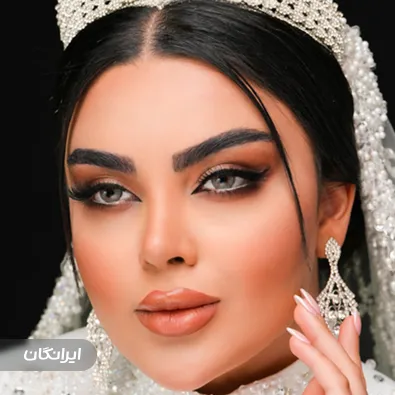 سالن زیبایی نگاه