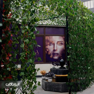 سالن زیبایی آلسا