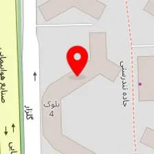 سالن زیبایی پینار