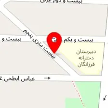 سالن زیبایی مادمازل