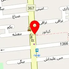 سالن زیبایی نارین