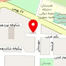 آرایشگاه غزال