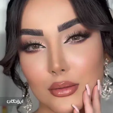 سالن زیبایی یگانه آرا