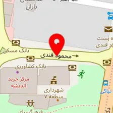 سالن زیبایی شانا