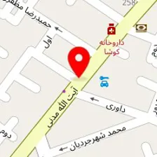 سالن زیبایی مرجان