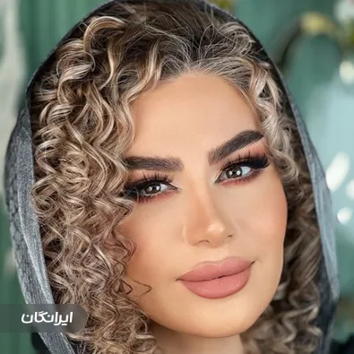 سالن زیبایی چشم عسلی