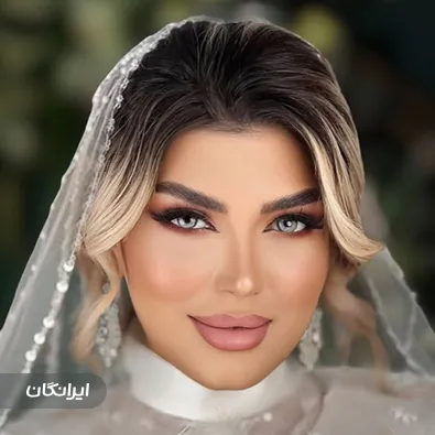 سالن زیبایی چشم عسلی