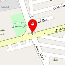 سالن زیبایی سایه