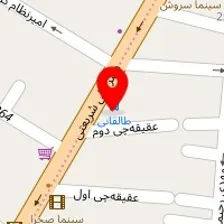 سالن زیبایی مریم